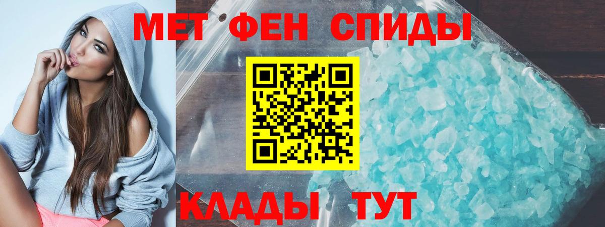 Амфетамин 97% Железногорск
