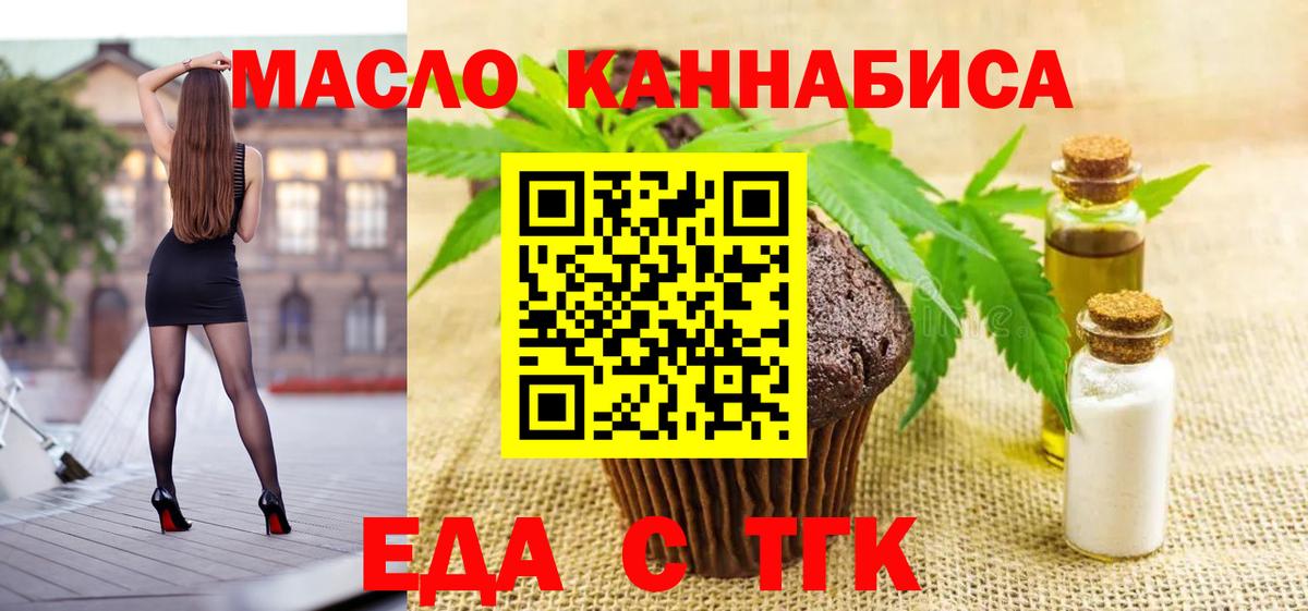 Железногорск  Cocaine  Вход с VPN  Меф МЯУ МЯУ   ЭКСТАЗИ  Гашиш  ГАШИШ  Каннабис 