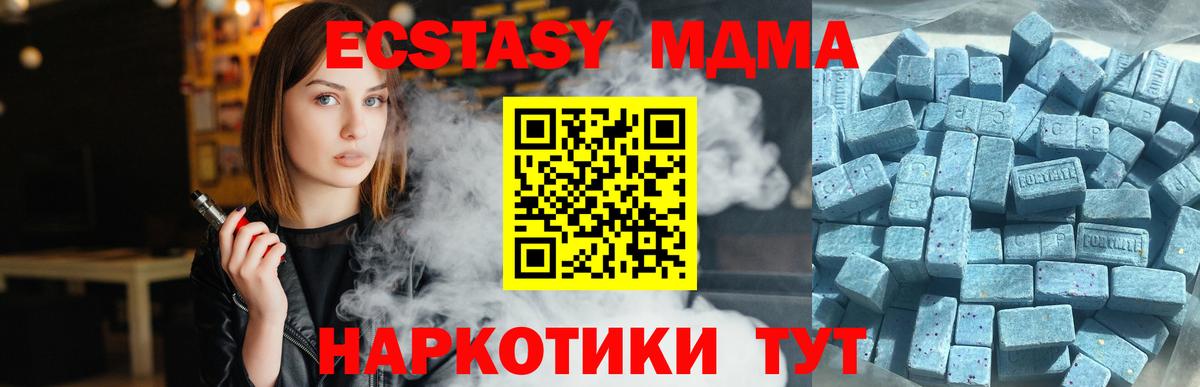 Ecstasy louis Vuitton  ЭКСТАЗИ  Железногорск  Вход с VPN  Ecstasy 250 мг 