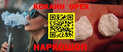 кокаин VHQ Ликино-Дулёво