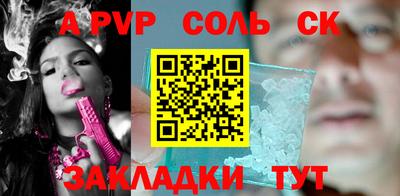 амф Лесосибирск