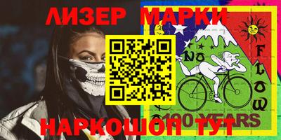 MDMA Premium VHQ Ливны