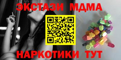 амф Лесосибирск
