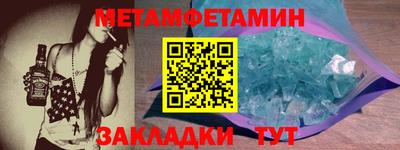 амф Лесосибирск