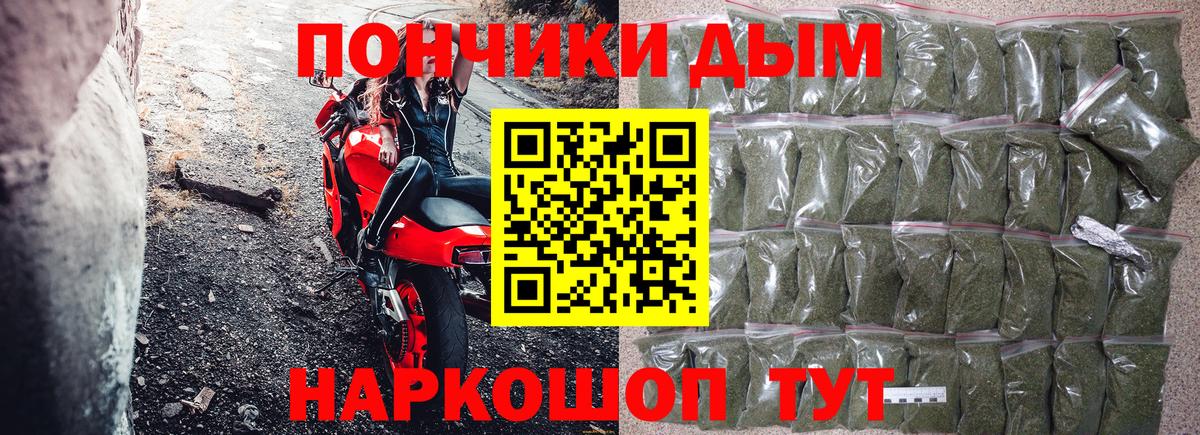 Канабис Amnesia Железногорск